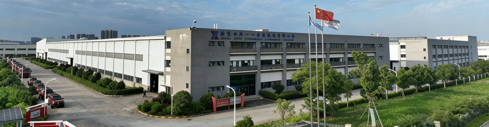 ड्राई पाउडर फायर ट्रक